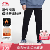 李宁运动裤男子休闲裤拉链舒适卫裤束脚健身裤运动长裤子AKLUA73