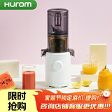 惠人（HUROM）原汁机H310A榨汁机家用汁渣分离水果机果蔬榨汁机无网大口径韩国进口 【迷你款】无网大口径-白色