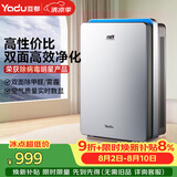 亚都（YADU）空气净化器办公室家用净化器除甲醛雾霾除尘除过敏源除流感KJ500G-S5