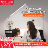 孩视宝全光谱led护眼落地台灯儿童学生钢琴灯客厅卧室立式阅读床头台灯 【超长66.7CM光源】FH709A