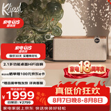 杰士（Klipsch）The One Plus2.1发烧HiFi蓝牙桌面多功能音响音箱 节日礼物送男生 APP控制u盘晚秋胡桃木色