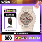 卡西欧（CASIO）手表女士BABY-G运动学生电子智能日韩表七夕礼物BA-110XCP-4A