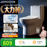 九牧（JOMOO）11173-2-1/31KD-3大力神家用马桶虹吸抗菌节水洁具305坑距