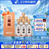 今世缘 柔雅国缘 柔雅型白酒 52度 500mL*6瓶 整箱装 送礼白酒