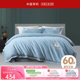 水星家纺床上四件套60支长绒棉刺绣被套纯棉四季中式套件床笠款1.5x2米床-天鹅蓝