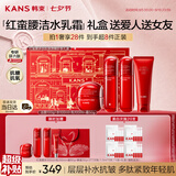 韩束红蛮腰妙享礼盒抗皱紧致补水保湿护肤品套装七夕情人节礼物送女友