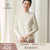 帕什【26新款新色】半高领羊绒衫女100山羊绒百搭针织打底毛衣女ps-02 本白 L (105-120斤)