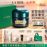 海蓝之谜（LA MER）奇迹晚霜30ml抗老紧致面霜护肤品化妆品礼盒七夕情人节生日礼物女