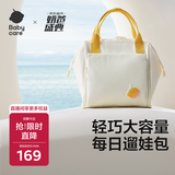 babycare育儿包双肩大容量遛娃轻便斜挎多功能背包防泼水云海米