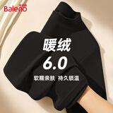 班尼路（Baleno）长袖t恤男冬季加绒保暖纯色内搭上衣半高领百搭双面绒男士打底衫
