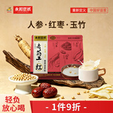 永和豆浆中华老药工 人参玉竹红枣高蛋白食养豆浆粉早餐冲泡140g