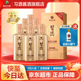 习酒金钻 酱香型白酒 53度 500mL 6瓶 整箱装(含礼品袋)