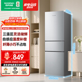 容声215L三门小冰箱1-2人小型家用出租房宿舍中门软冷冻节能省电低音运行以旧换新618BCD-215E10RNLAD