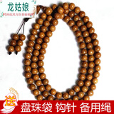 龙姑娘正宗六道木老料念珠108颗手链 降龙木佛珠手串带香味 10mmx108颗六道老料精品无弹力