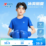 特步（XTEP）儿童夏季短袖童装针织衫短T男女童透气速干运动纯棉吸汗休闲T恤 皇家蓝 【速干凉感】 150 cm