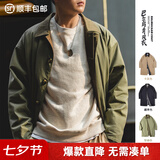 马登工装撞色巴尔玛肯风衣男美式休闲宽松中长款男士大衣全天候外套 军绿色 【美式高街外套/男款】 XL