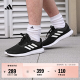 adidas CORERACER随心畅跑网面休闲跑步鞋男子阿迪达斯官方轻运动   黑/白 FX3581   42