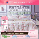 富安娜床上四件套纯棉100%全棉印花床单被套 单双人套件203×229cm 灼华