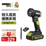 威克士20V多功能锂电灯WU027户外工地照明便携强光 WU027【2.0Ah单电】
