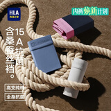 海澜之家【全身抗菌】男士纯棉内裤男含桑蚕丝大码男生平角四角短裤衩3条