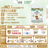宝贝与我（Arla）白金版 有机A2蛋白 幼儿配方奶粉 3段 600g【1-3岁】阿拉 阿尔乐