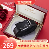 FALAMAONE法莱阿玛尼皮带男真皮自动扣商务轻奢牛皮男士腰带七夕礼物送男友 【实木礼盒】男士皮带/PD802Q 110cm -140cm默认随机（可修剪）
