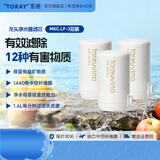 东丽（TORAY） 净水器净饮机滤芯自来水直饮水龙头保留矿物质过滤器四重过滤有效滤除12种物质长效滤芯MKC.LF 3芯装
