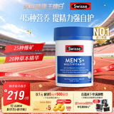 Swisse斯维诗 男士复合维生素b族 维D维C维E钙铁锌镁硒120片/瓶七夕礼物