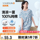 宜而爽100%纯棉连衣裙女士睡裙圆领短袖全棉印花睡衣家居服