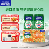 雀巢（Nestle）怡养健心鱼油中老年奶粉高钙800g*2 奶粉礼盒 送礼送长辈