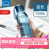乐扣乐扣（LOCK&LOCK）夏季运动水杯简约塑料杯户外便携水壶男女学生杯子蓝色750ML