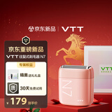 VTT电动私处剃毛器女士阴部腋下腿毛脱毛仪器全身刮毛刀充电式干湿两用刮毛器京东自营中秋节生日礼物