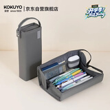 国誉笔袋Campus大容量横开笔盒学生多功能文具盒高颜值简约铅笔盒便携收纳袋 灰色1个 WSG-PC322LM