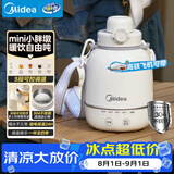 美的（Midea）电热水壶烧水壶旅行便携5档调温恒温冲奶泡茶304不锈钢内胆0.55L自动断电 MK-DB06X19