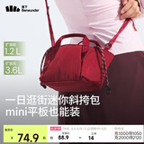 蕉下（beneunder）斜挎包女包单肩包迷你托特包旅行小包手机包女生情人节礼物LC169