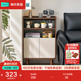 林氏家居餐边柜储物柜一体靠墙小边柜客厅斗柜茶水柜子置物柜TR1T满额赠