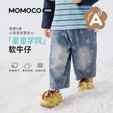 玛米玛卡（MOMOCO）儿童牛仔裤子秋季男婴童小童长裤时尚星星牛仔裤 牛仔蓝 90