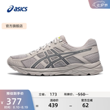 亚瑟士ASICS男鞋透气跑鞋运动鞋缓震舒适跑步鞋 GEL-CONTEND 4 灰色/蓝色 41.5