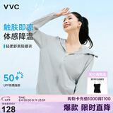 VVC防晒衣女夏季新款防紫外线宽松短款外套时尚洋气外套 寂静灰 L 
