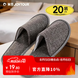 佳途【10双装】一次性拖鞋待客拖鞋居家酒店加厚防滑 灰色35-44均码
