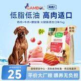 麦富迪 狗狗零食 藻趣儿火腿肠成幼犬训练奖励宠物零食混合味1000g