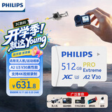 飞利浦（PHILIPS）512GB TF(MicroSD)卡大疆pocket3/4内存卡 A2卡 适配无人机/运动相机/switch/监控 读速160MB/S