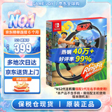 任天堂（Nintendo）【国内保税仓】Switch2/1代 OLED日版/港版游戏机续航加强版ns体感掌机便携家用主机 健身环大冒险普拉提圈（保税仓）