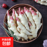云南新鲜红芽嫩仔姜现挖现发生姜蔬菜彩椒小黄姜蔬菜 红芽嫩姜现挖发带泥净重4.5斤装