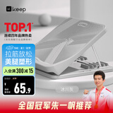 Keep拉筋板拉伸板斜踏板小腿拉筋瘦腿神器美腿中考训练辅助-冰川灰