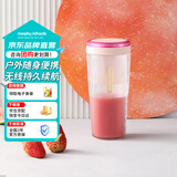 摩飞电器（Morphyrichards）便携榨汁杯 网红榨汁机40秒鲜榨 无线料理机充电果汁机 轻松制作蔬果饮品迷你随行杯 MR9800落樱粉