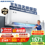 奥克斯空调 省电侠 大1.5匹 新一级能效外机双排纯铜管 防直吹 变频冷暖国家补贴KFR-35GW/BpR3AQS1(B1)