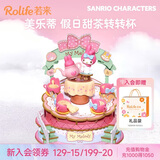 若来（Rolife）美乐蒂三丽鸥八音盒音乐盒积木拼装玩具儿童生日七夕情人节礼物