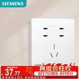 西门子（SIEMENS）开关插座面板 10A七孔插座 纤薄多孔插座 驭彩奶油白5UB40113NC01