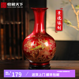 收藏天下景德镇陶瓷器新中式红色花瓶办公室客厅酒柜玄关博古架摆件赏瓶 锦上添花描金单瓶+底座39cm